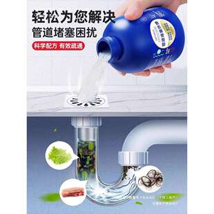 地漏通山姆溶解厕所下水道管道疏通厨房