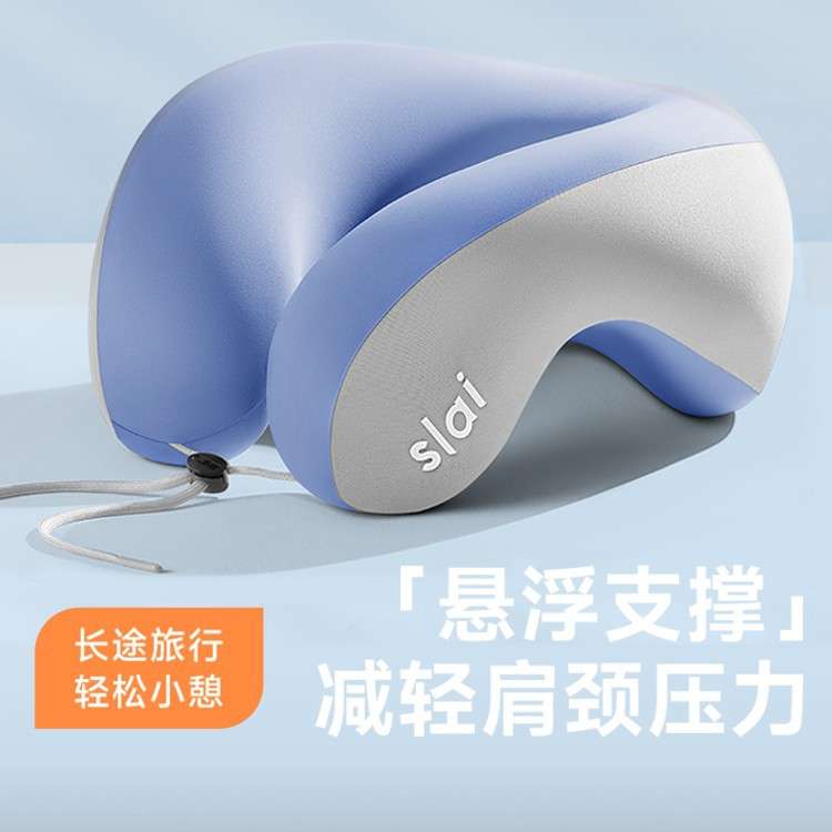 思莱宜u型枕旅行护颈椎枕飞机坐车睡觉脖子护颈枕头便携式u形靠枕