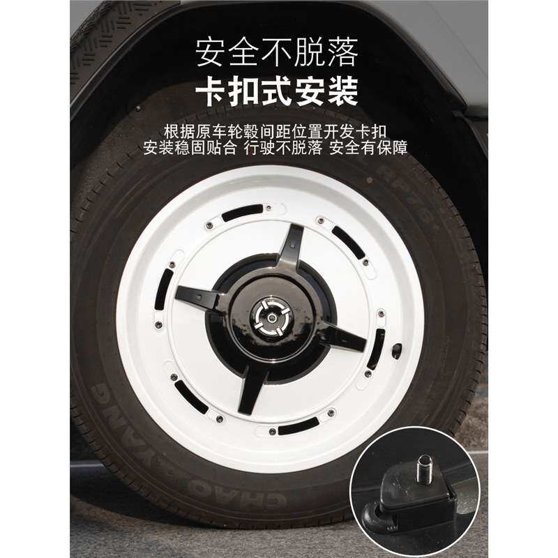 适用ICAR V23轮毂盖准心战甲轮毂保护罩装饰19寸轮圈专用改装