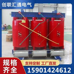 硅钼棒加热电炉变压器真空炉加热盐浴炉玻璃电熔炉变压器厂家价格