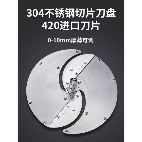 方厨柠檬切片机土豆切片器商用电动式全自动切丝机薯片水果多功能