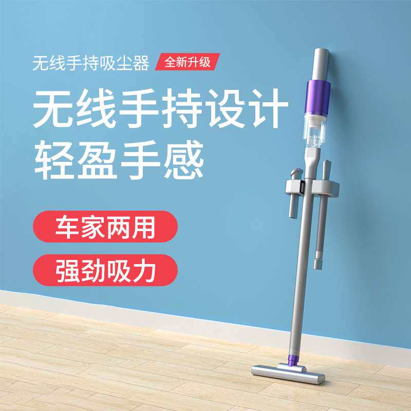 新款无线吸尘器家用小型地板大吸力手持吸尘器 车载便携吸尘器