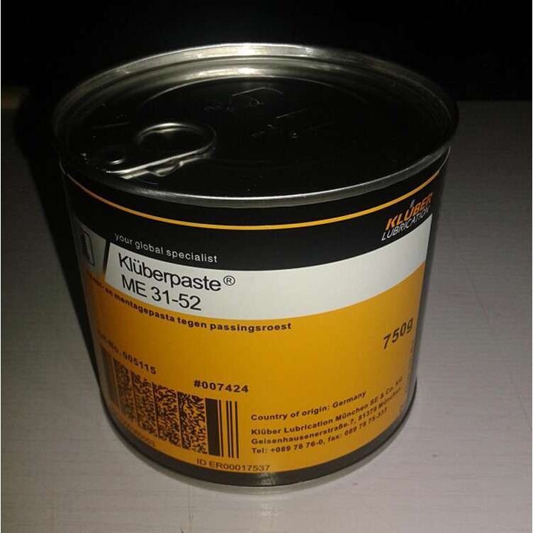 德国克鲁勃Kluberpaste ME31-52润滑装配膏 paste ME 31-52 750G