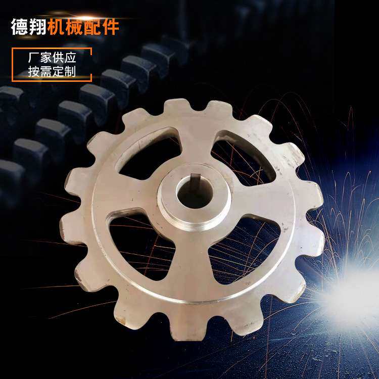 45号钢链轮 工业用传动链盘 加 工定 制链轮齿轮 输送机配件链轮