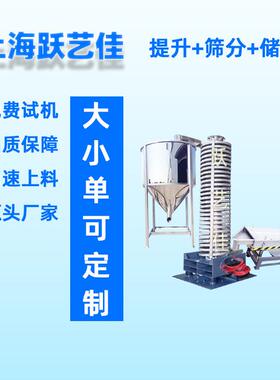 厂家生产PVC产品冷却散热运送机螺旋振动提料机橡胶行业供料机械