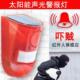 太阳能灯太阳能警示灯太阳能户外防水人体红外感应报警器厂家直销