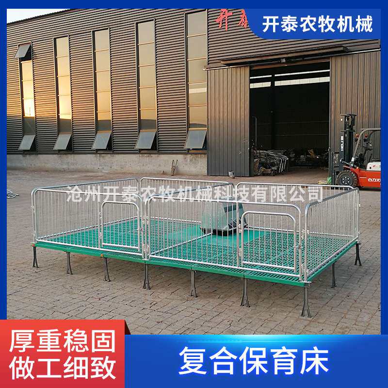加工复合板保育床猪用产床畜牧养猪设备养殖场仔猪保育床产床
