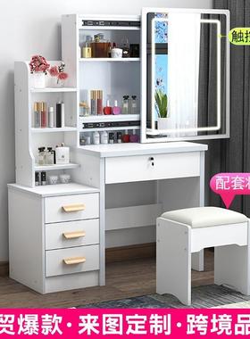 板式梳妆台小户型现代收纳柜一体化妆台-LED灯推拉镜化妆桌梳妆台