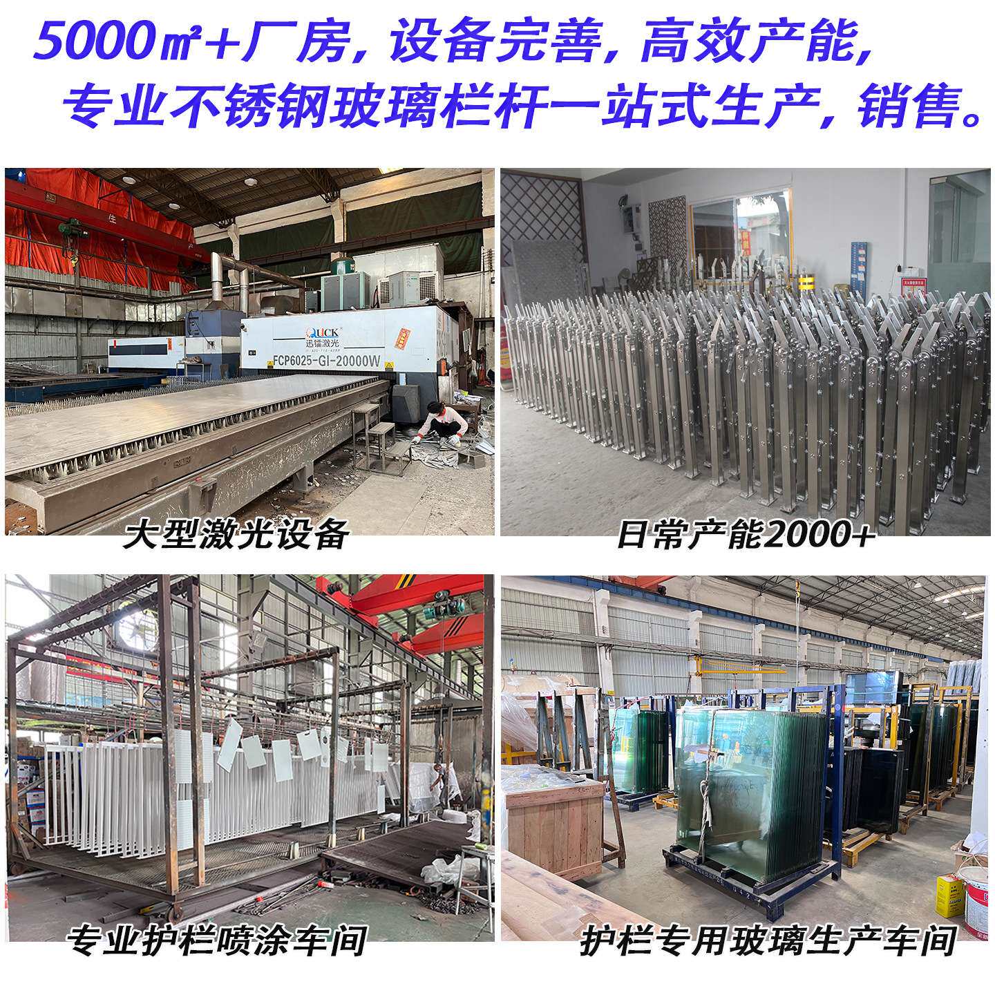 冠柏 304不锈钢立柱配件座栏杆护栏楼梯扶手楼梯玻璃扶手室内外