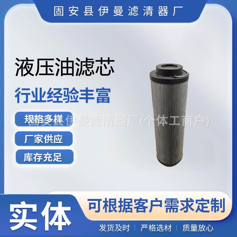 厂家销售不锈钢折叠油滤芯粗油过滤915液压油过滤器53C0170滤芯,电子元器件市场,其它元器件,淘宝优惠券,粉丝福利购,淘宝优惠卷