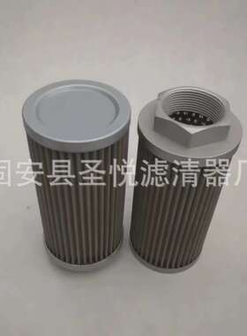 工业过滤除油过滤元件HC2238FKP10H泵车回油不锈钢滤芯