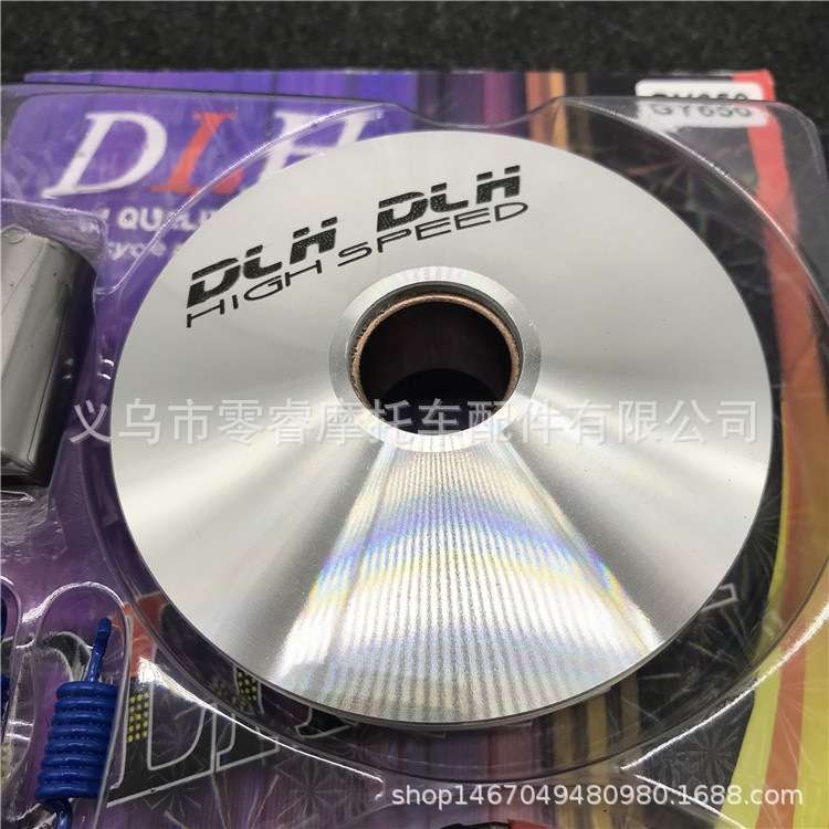 踏板车豪迈GY6 50 60  80 125 150  改装配件传动普利盘前驱动盘