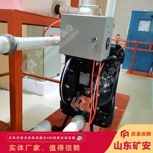 ZPSQ矿用风泵自动排水装置 气源动力矿用风动泵自动控制系统