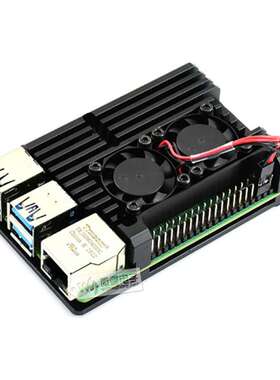 微雪 树莓派4 Raspberry Pi带双散热风扇铝合金外壳 散热外壳