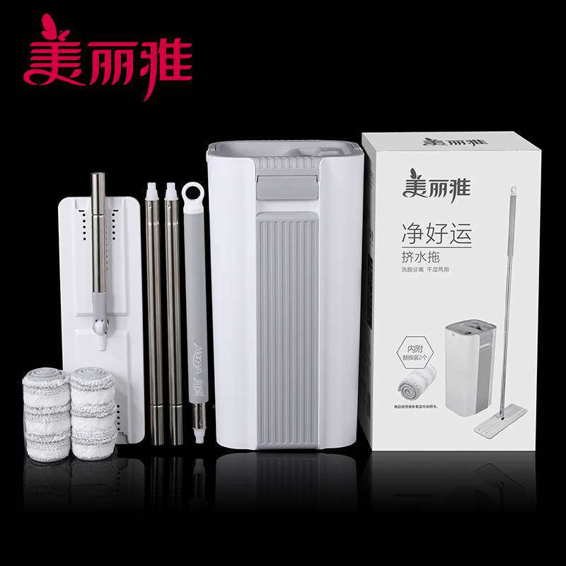 美丽雅净好运洗刷刷平板挤水拖套装一拖布净懒人拖地百货