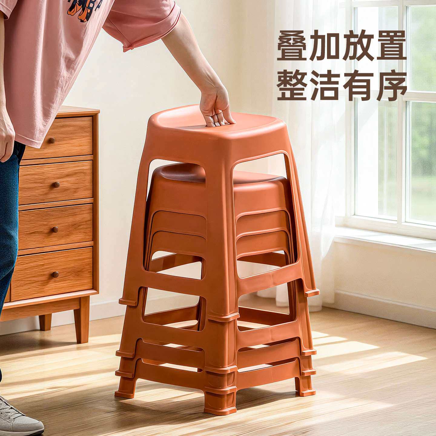 茶花贝壳家用成人塑料凳防滑板凳简约客厅加厚方凳餐桌高凳四只装