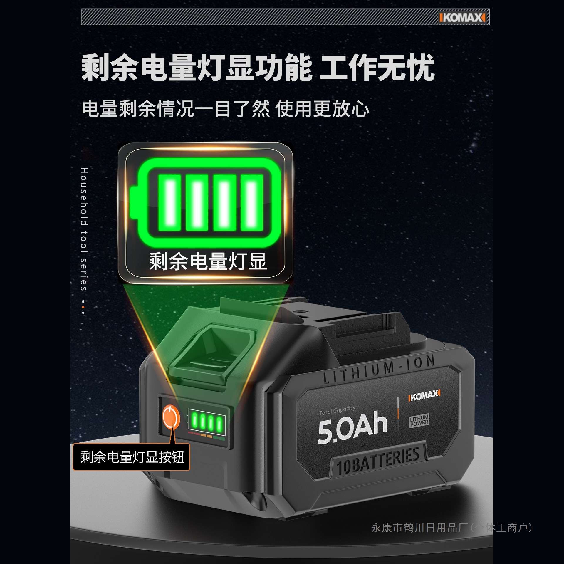烧烤鼓风机锂电充电户外吹风机手持电动无线小型木炭生火专用神器