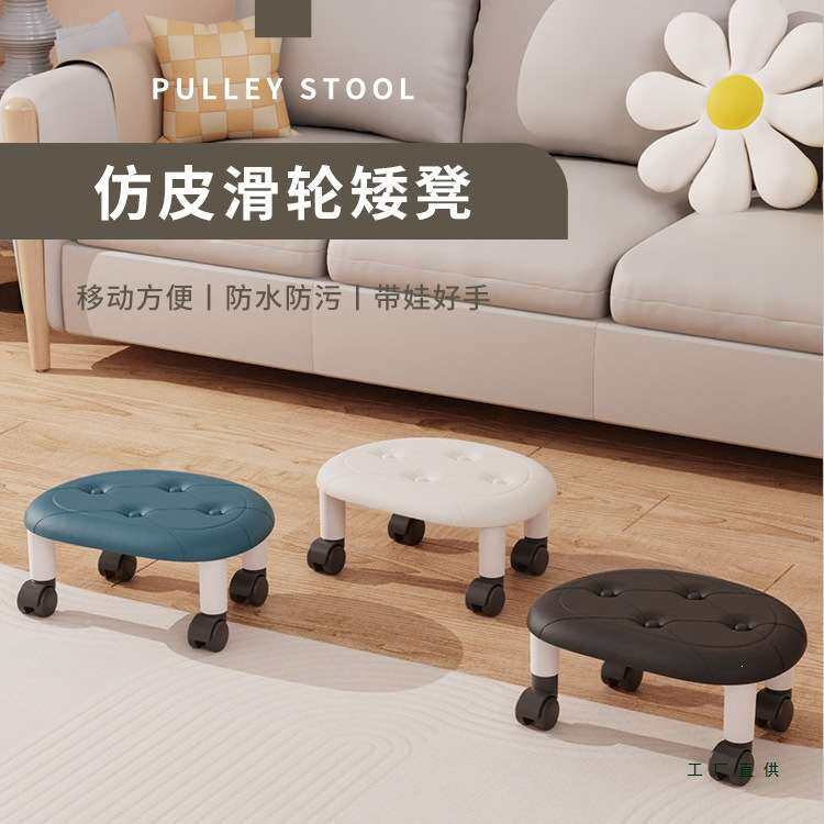滑轮矮凳万向轮小凳子家用塑料带轮子的小板凳美缝凳圆凳儿童学步