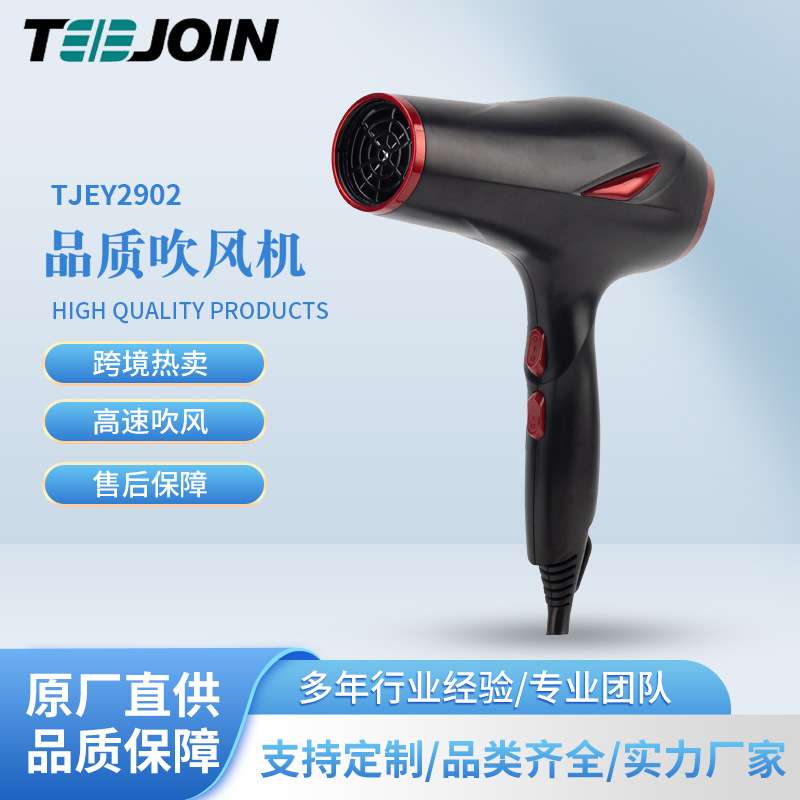 跨境工厂家用负离子电吹风不伤发蓝光大吹力大功率无刷高速吹风机
