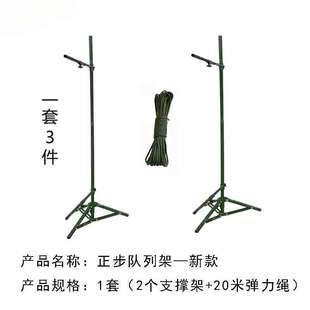 摆臂架踢腿架 新式队列训练齐步正步走摆臂踢腿架组合摆臂定位架