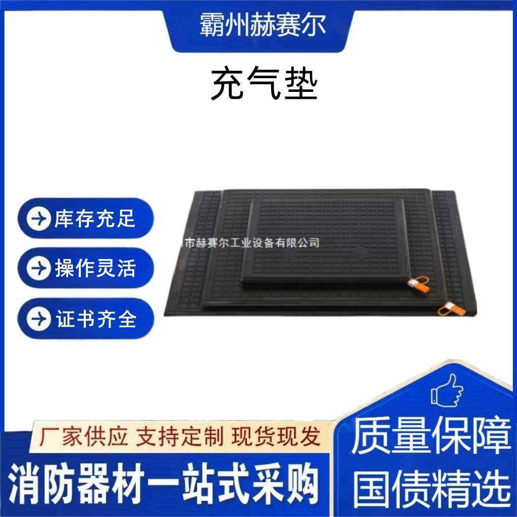 方形充气垫充气压力≥8bar高压起重气垫≥20t气动抬升搬运救