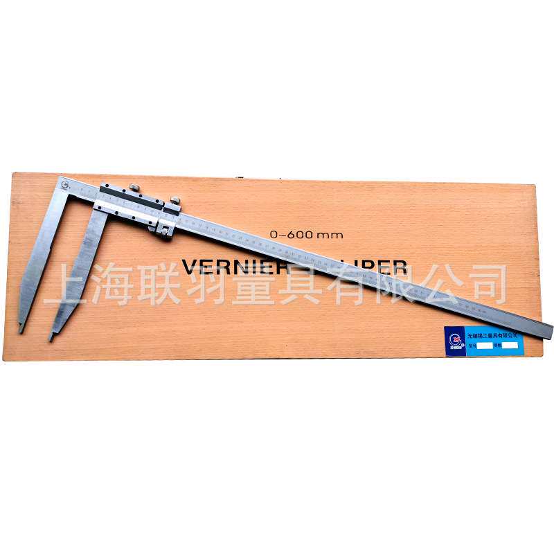 特殊加长爪游标卡尺0-300*150-500/600/1000mm长腿卡尺长脚大外径