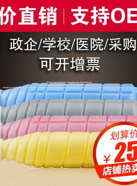 适用 美能达TN616粉盒 C65HC C6000L复印机碳粉 C7000 C7000p墨盒