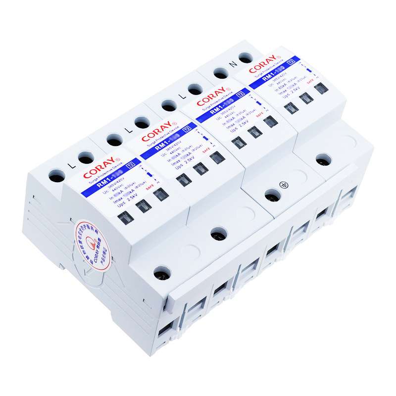 易科雷380V电源防雷器80KA 一级电源避雷器 440V浪涌保护器RM1-80
