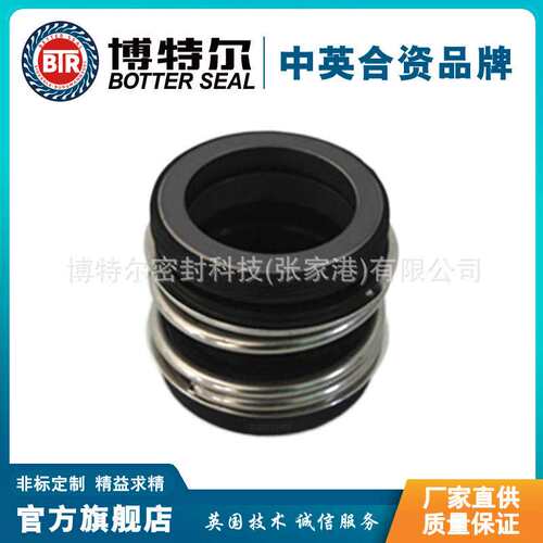 109机械密封 MG1-15/G60机械密封  橡胶波纹管机械密封 规格齐全