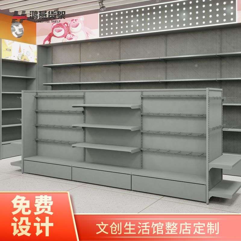 文创店货架谷子潮玩漫威卡牌文具生活馆陈列精品饰品洞洞板展示架