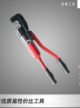 液压压线钳手动导线压接器紧线钳端子钳16-300液压紧线ZCO-300