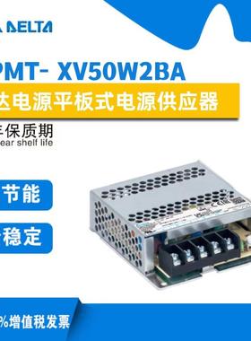 供应台达开关电源 PMT-12V50W2BA/PMT-24V50W2BA