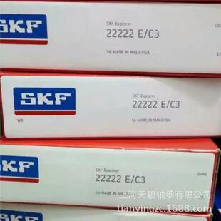 原装进口轴承 SKF轴承 22222E/C3 调心滚子轴承 进口轴承供应