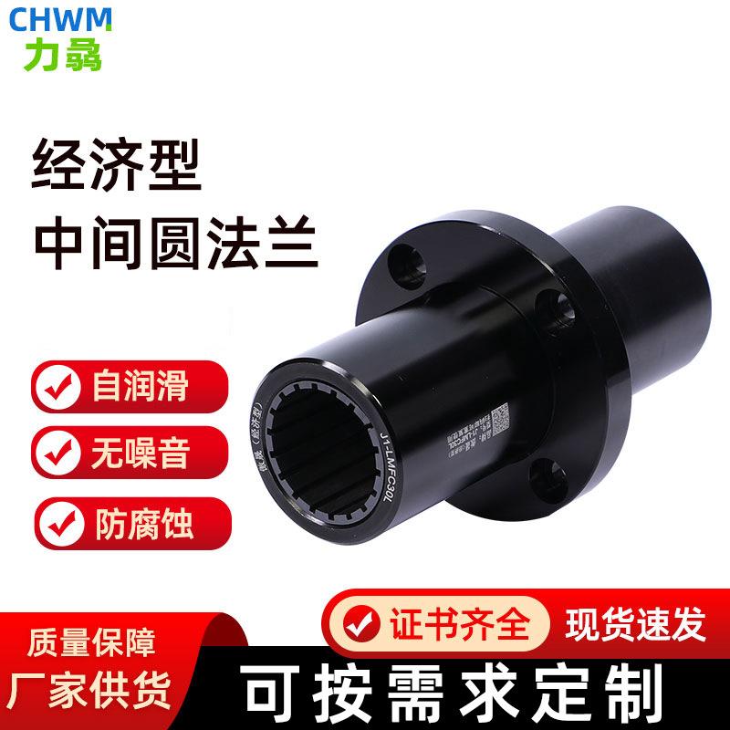 中间圆法兰直线轴承工程塑料轴套衬套LMFM162530405L耐腐蚀免维护