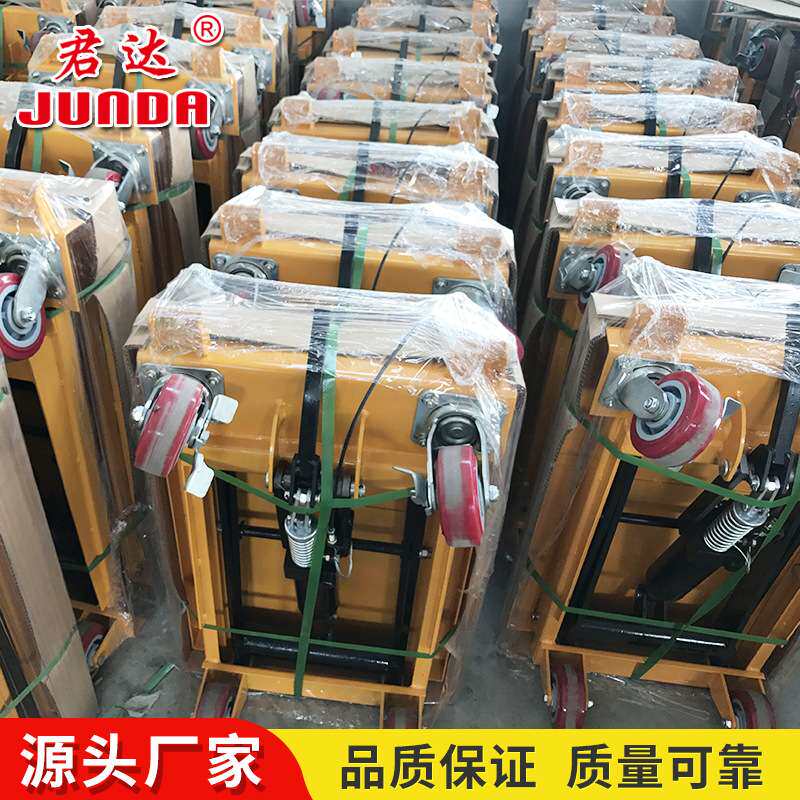 手动液压平台车/物流平台小型液压升降平台车/手推车/搬运小平台