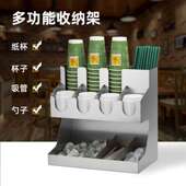 不锈钢纸杯架咖啡吧台奶茶店吸管纸巾收纳架多功能放置架商用