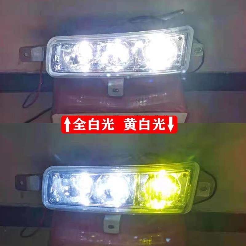 解放j6f前防雾灯总成虎vh大王驾到led原厂改装超亮轻卡保险杠大灯