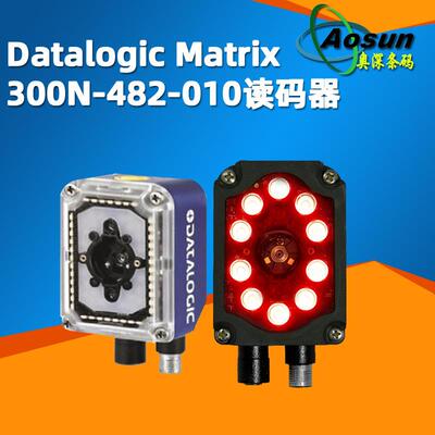 Datalogic得利捷Matrix300N-482-010固定扫描器 DMP码工业读码器