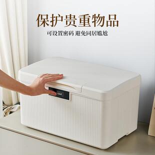 G2K密码收纳箱宿舍桌面收纳盒带锁贵重小物件塑料