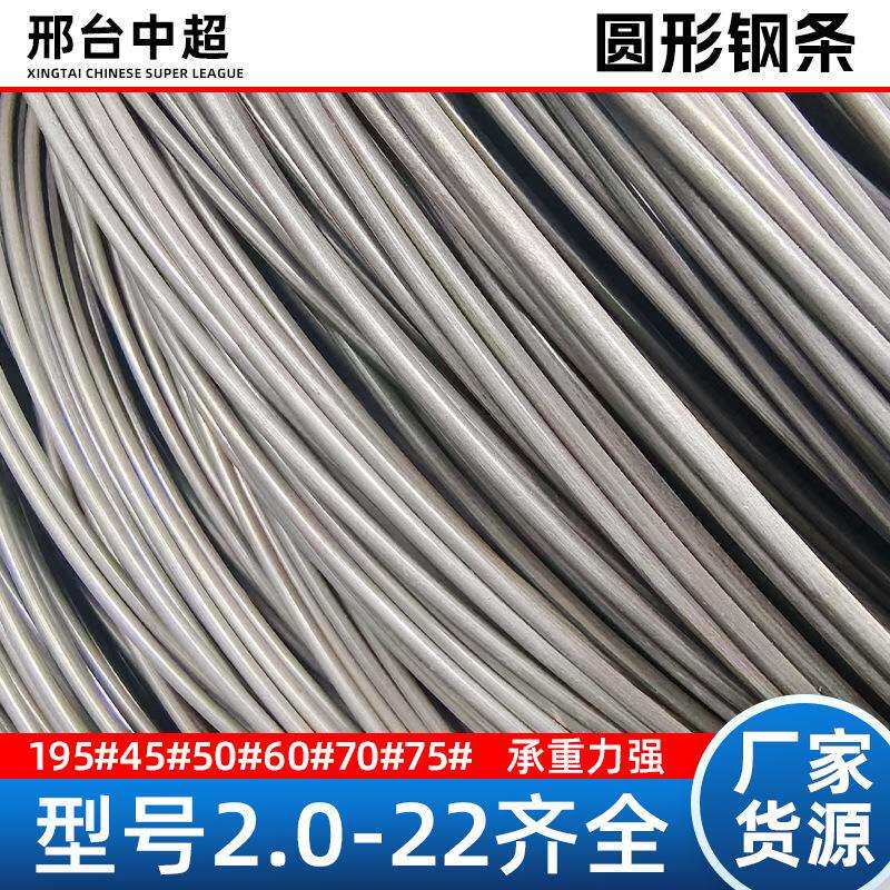 高线钢铁建筑工地施工圆形土建水利工程用盘圆盘条工程直供