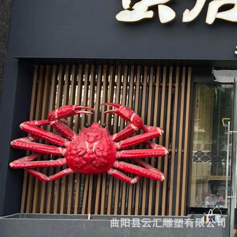 玻璃钢仿真发光螃蟹雕塑餐厅大排档海鲜门头装饰摆件招牌挂件灯箱