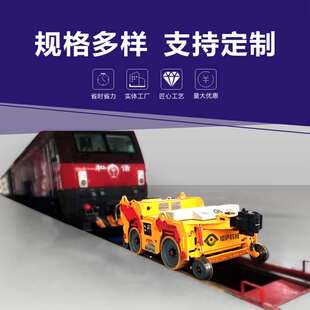 电动轨道牵引车遥控重型有轨牵引车 火车车厢牵引头电动轨道车