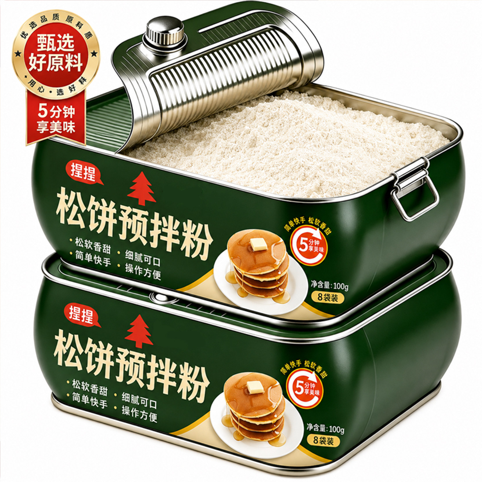 高钙捏捏松饼粉无糖0添加儿童宝宝华夫饼烘焙早餐正品官方旗舰店