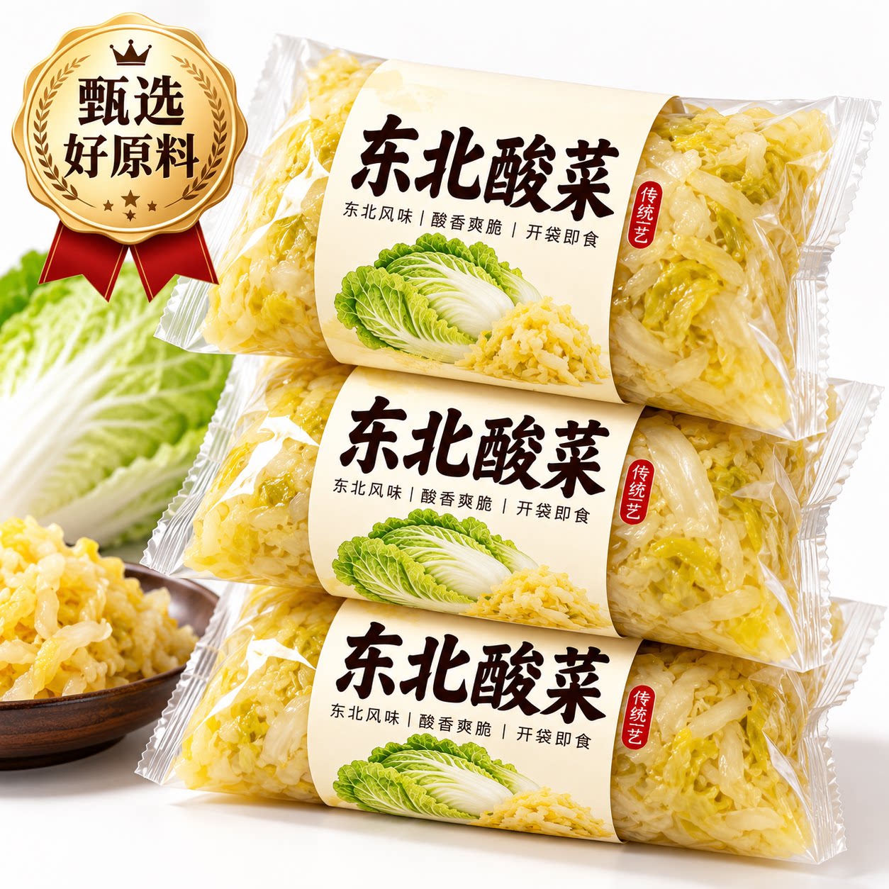 优选正宗东北泡菜传统工艺开袋即