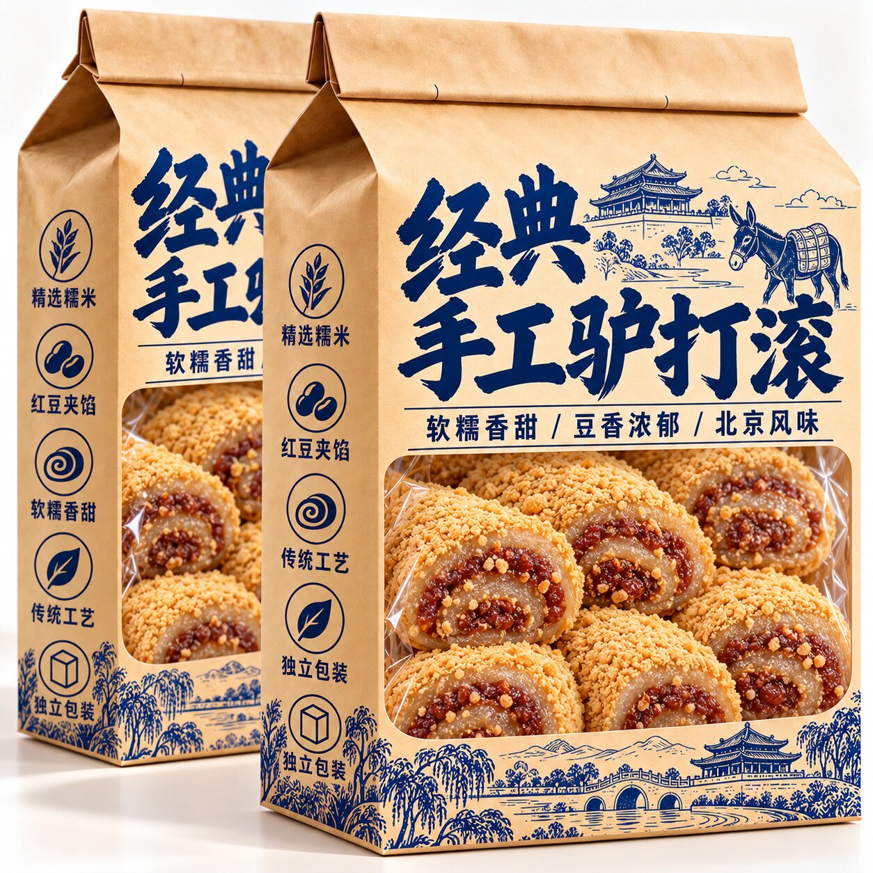 正宗北京驴打滚手工麻薯零食特色小吃中式糕点休闲食品官方旗舰店