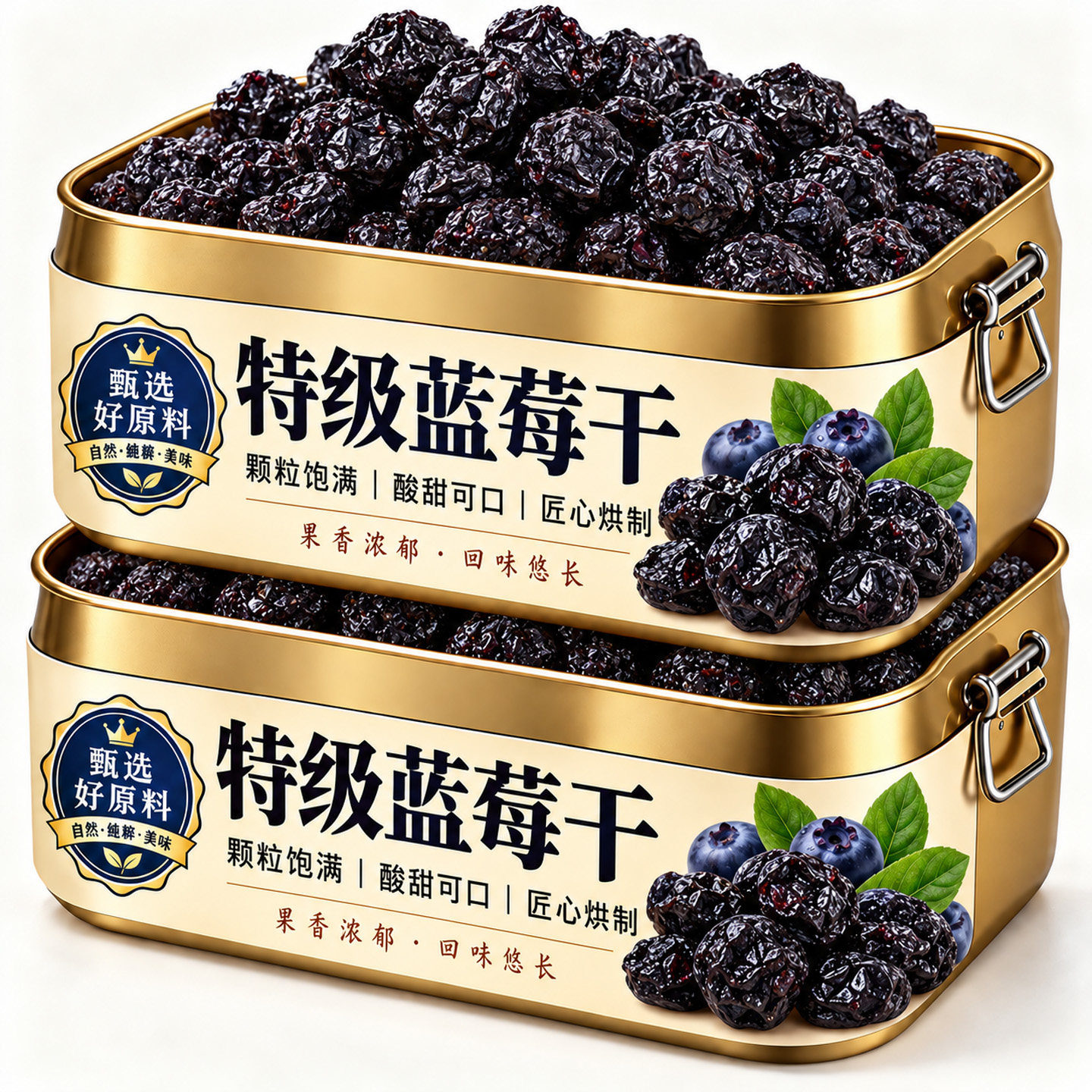 正宗蓝莓干果干大兴安岭原味特大