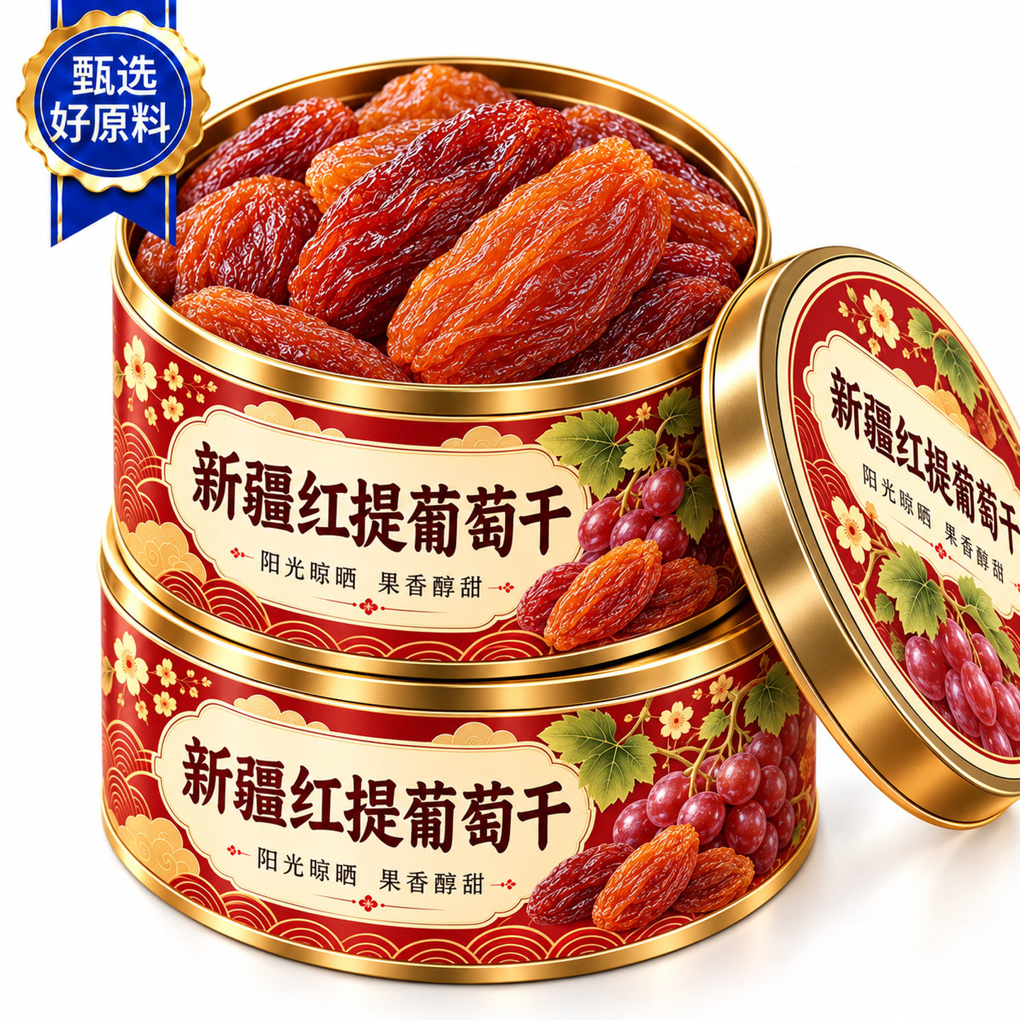 红香妃红提新疆葡萄干官方旗舰