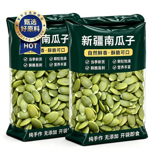 特级南瓜子仁2026新货新疆原味