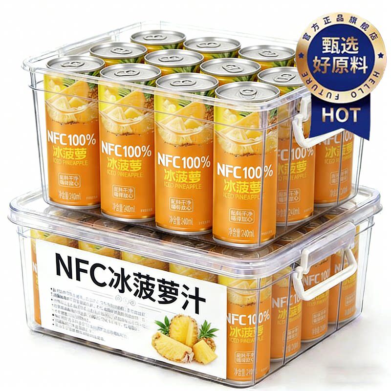 农科院推荐nfc菠萝汁官方旗舰店冰菠萝汁无添加纯菠萝汁调酒商用