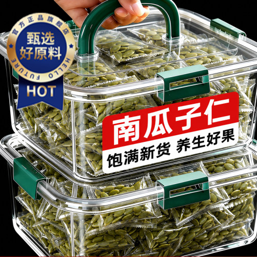 熟南瓜子仁独立包装正宗特级新疆特产孕妇可食原味官方旗舰店正品